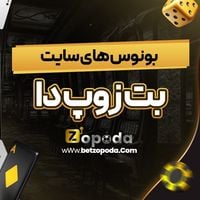 betzopoda-90Dn5Gly