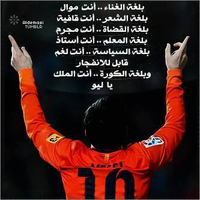 abdel04