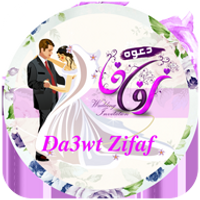da3wt